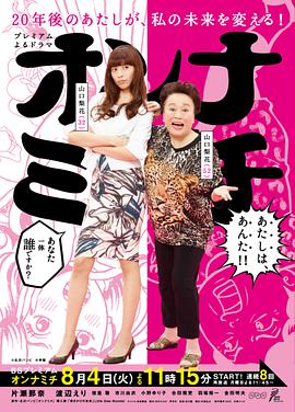 女人之路第01集
