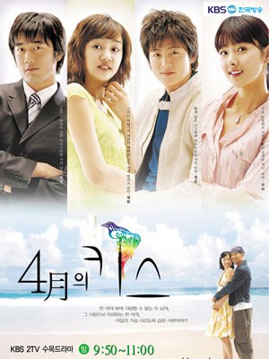 四月之吻第15集