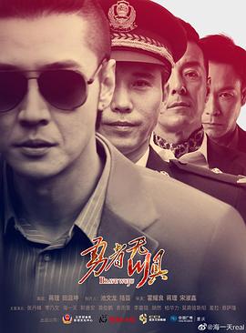 勇者无惧2022第01集