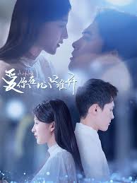 爱你在心口难开(全集)