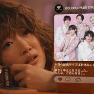 现在你在哪？给我的偶像装了GPS