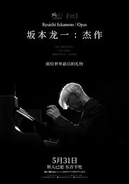 坂本龙一｜杰作(全集)